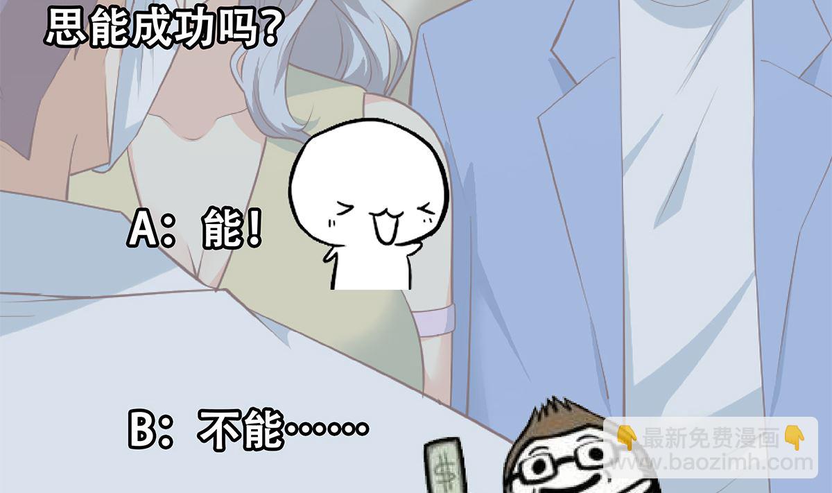第二季 第425话 你眼睛看哪儿？42