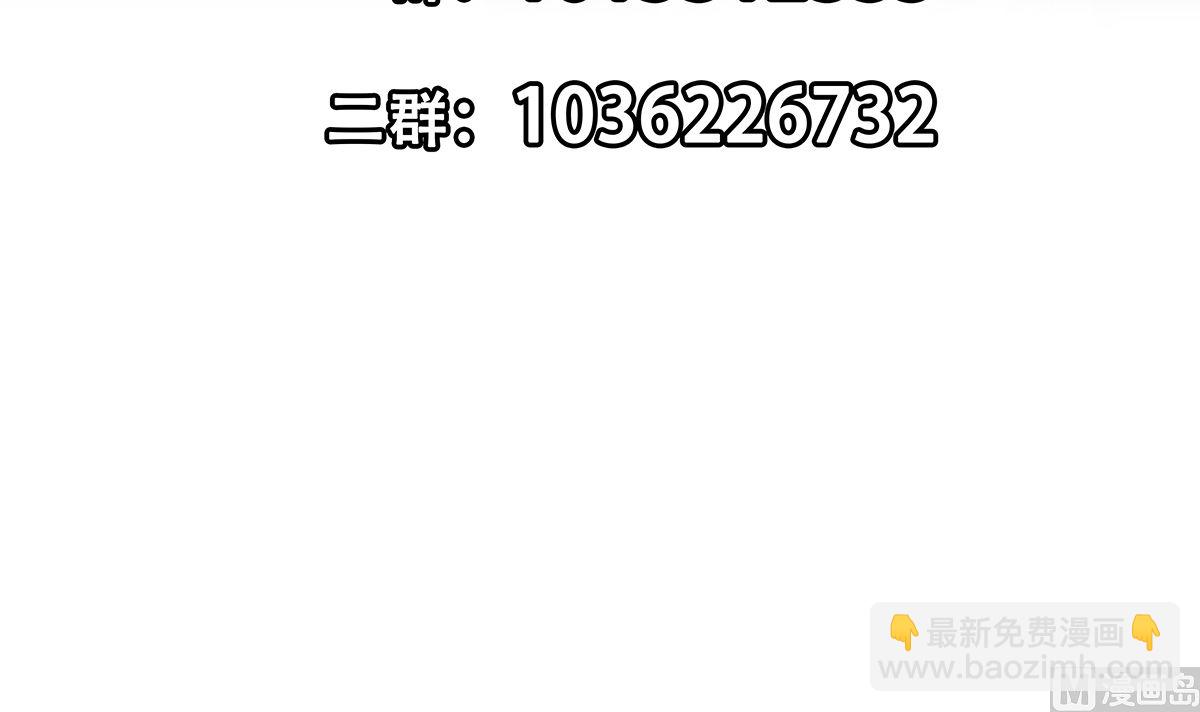 第二季 第425话 你眼睛看哪儿？44