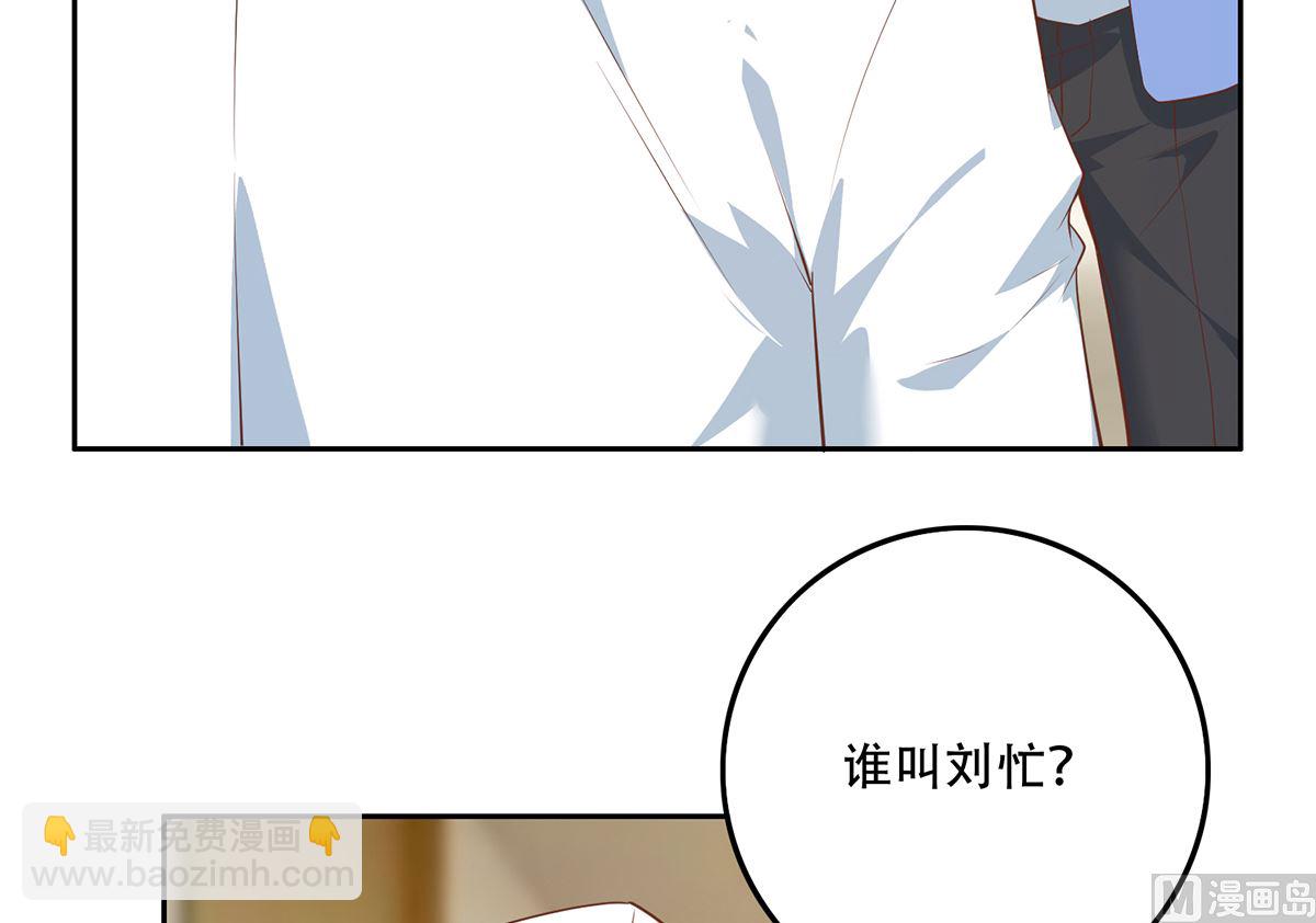 第二季 第425话 你眼睛看哪儿？5