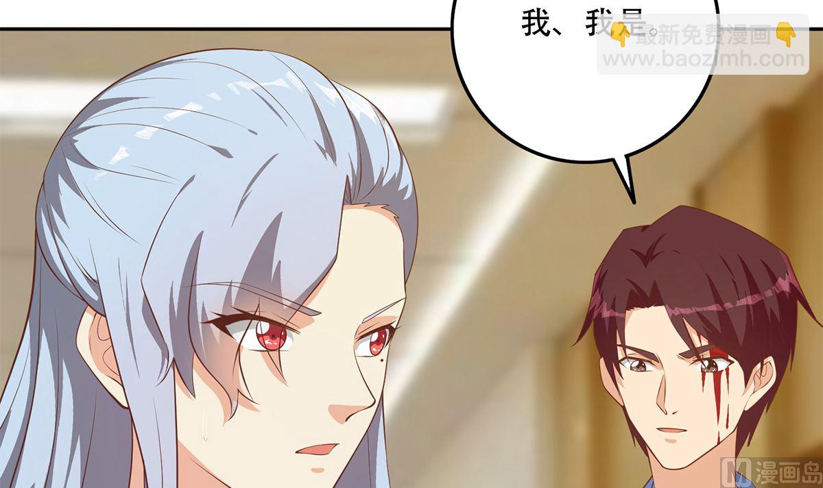 第二季 第425话 你眼睛看哪儿？8
