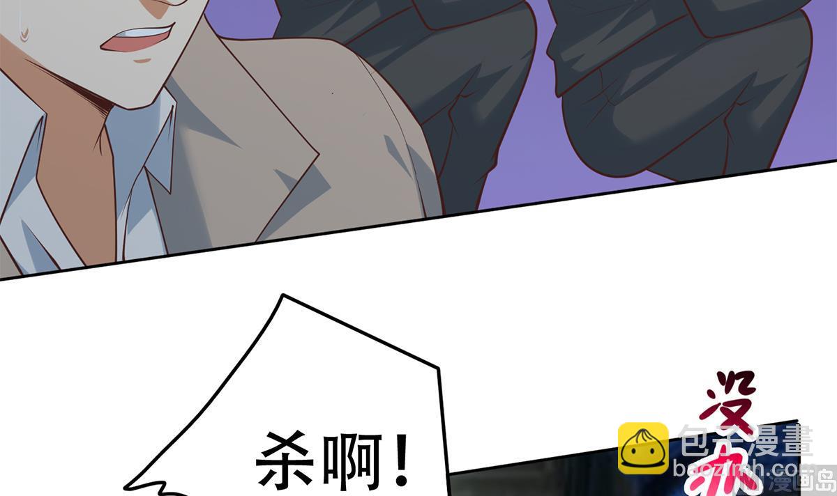 第二季 第437话 还有个同伙？！29