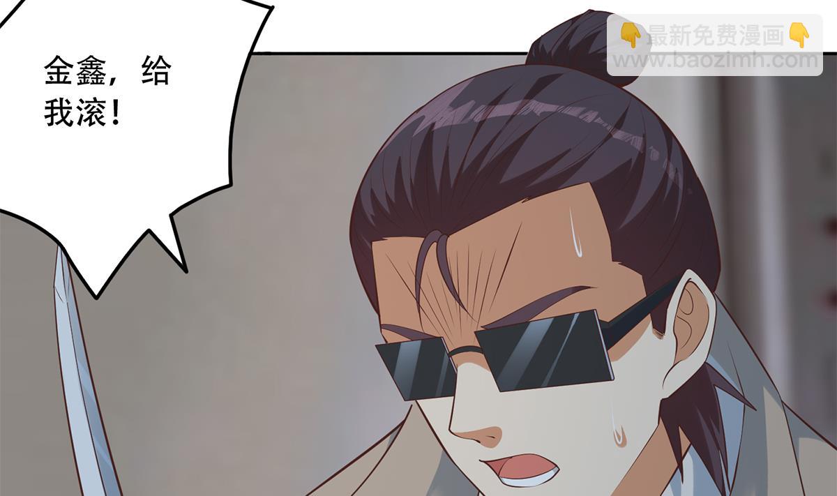 第二季 第437话 还有个同伙？！43
