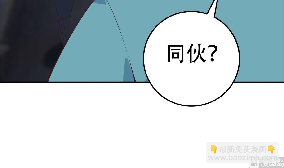 第二季 第437话 还有个同伙？！57