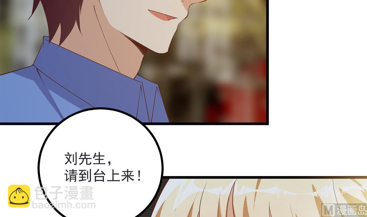 第二季 第463话 我就这么不堪？11