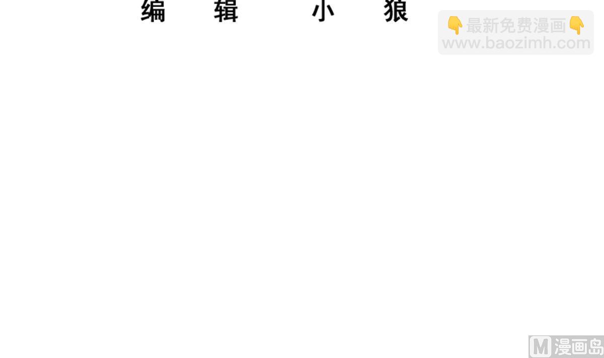 第二季 第463话 我就这么不堪？2