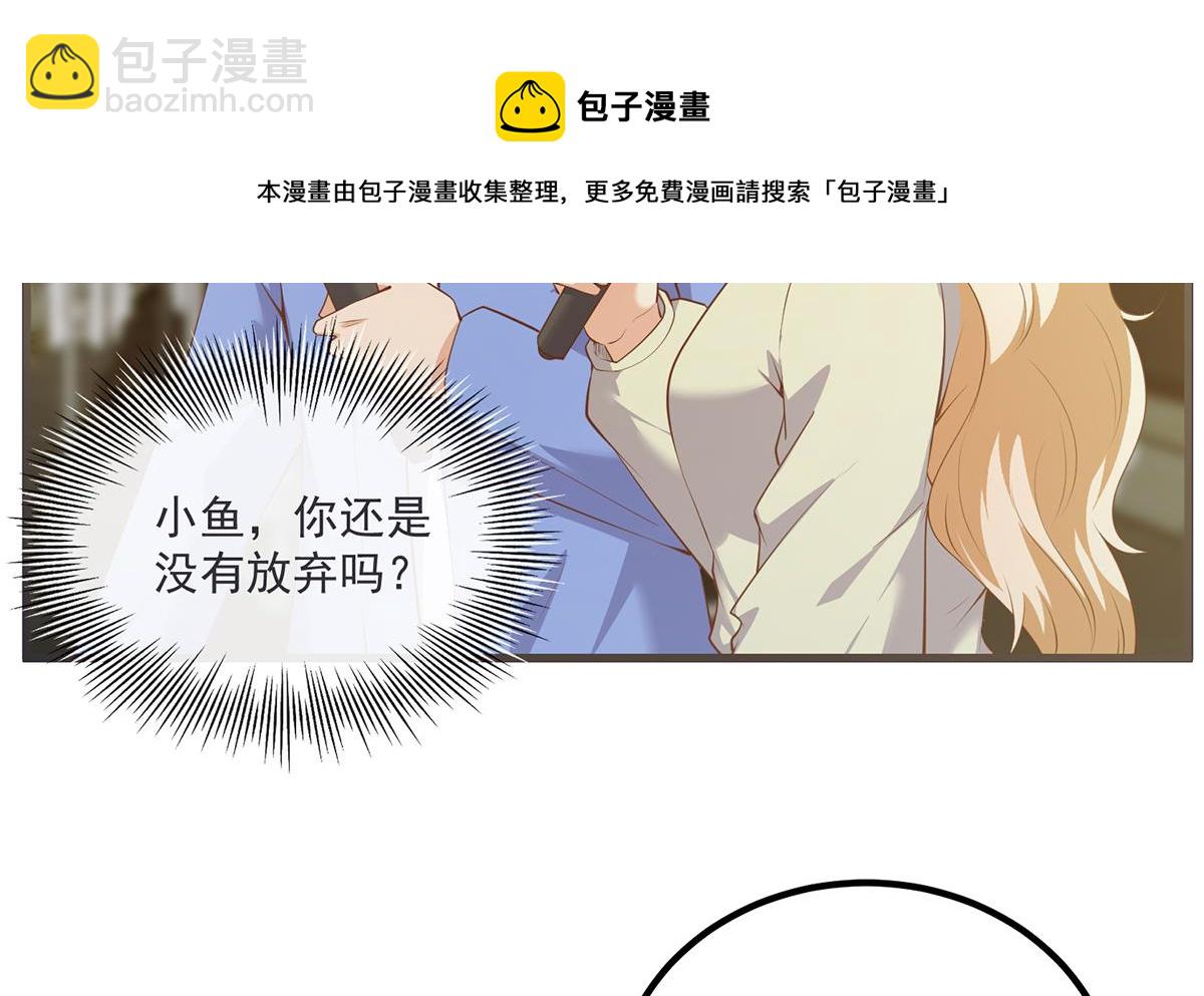 第二季 第463话 我就这么不堪？28