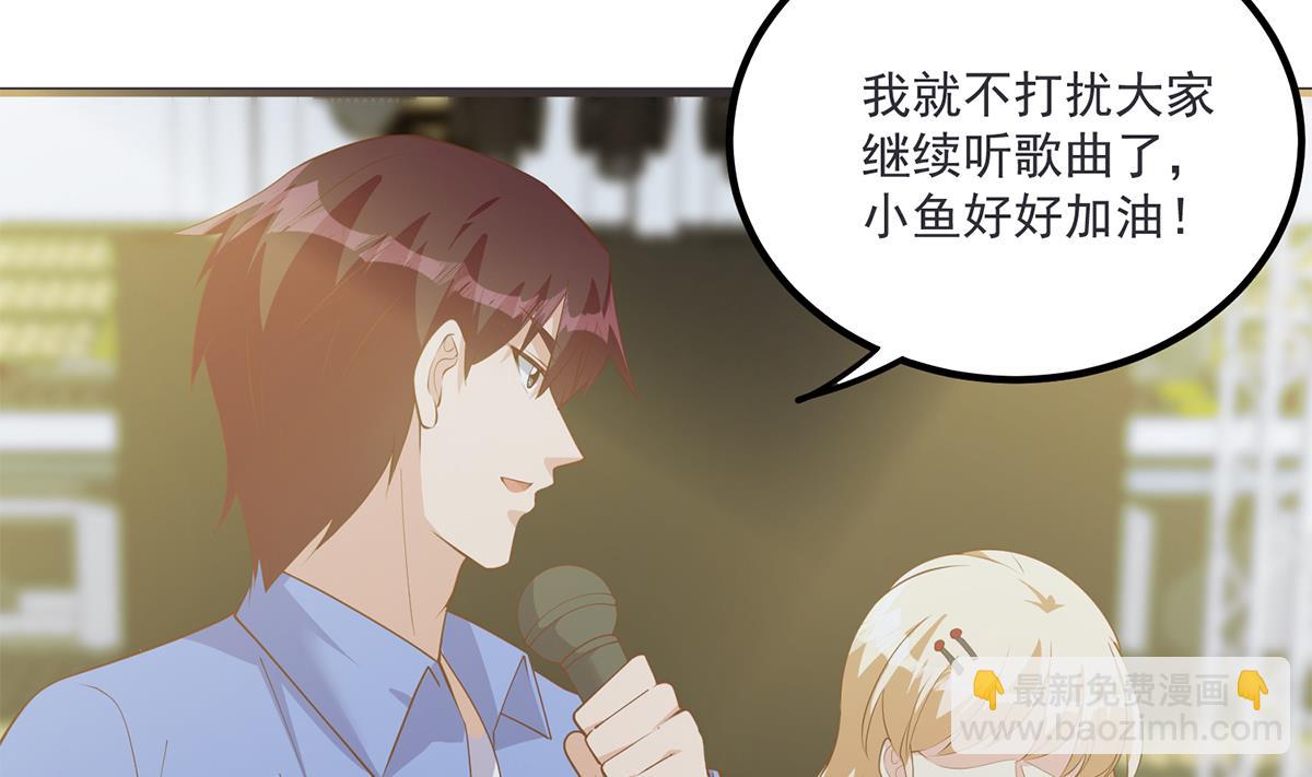 第二季 第463话 我就这么不堪？39