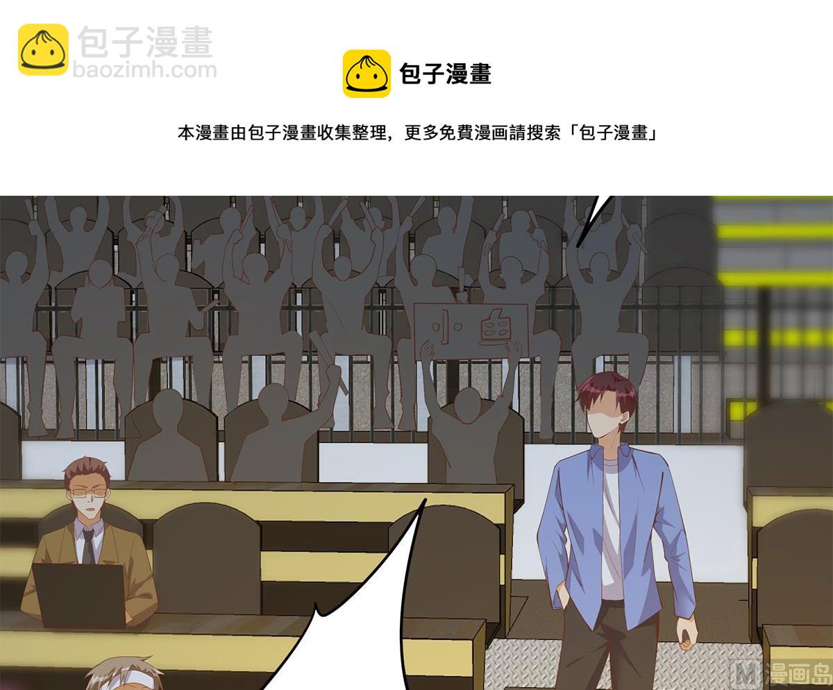 第二季 第463话 我就这么不堪？8
