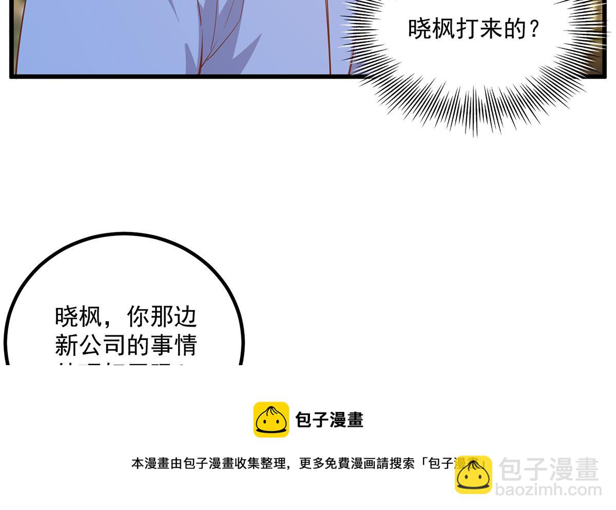 第二季 第468话 阴暗的合作12