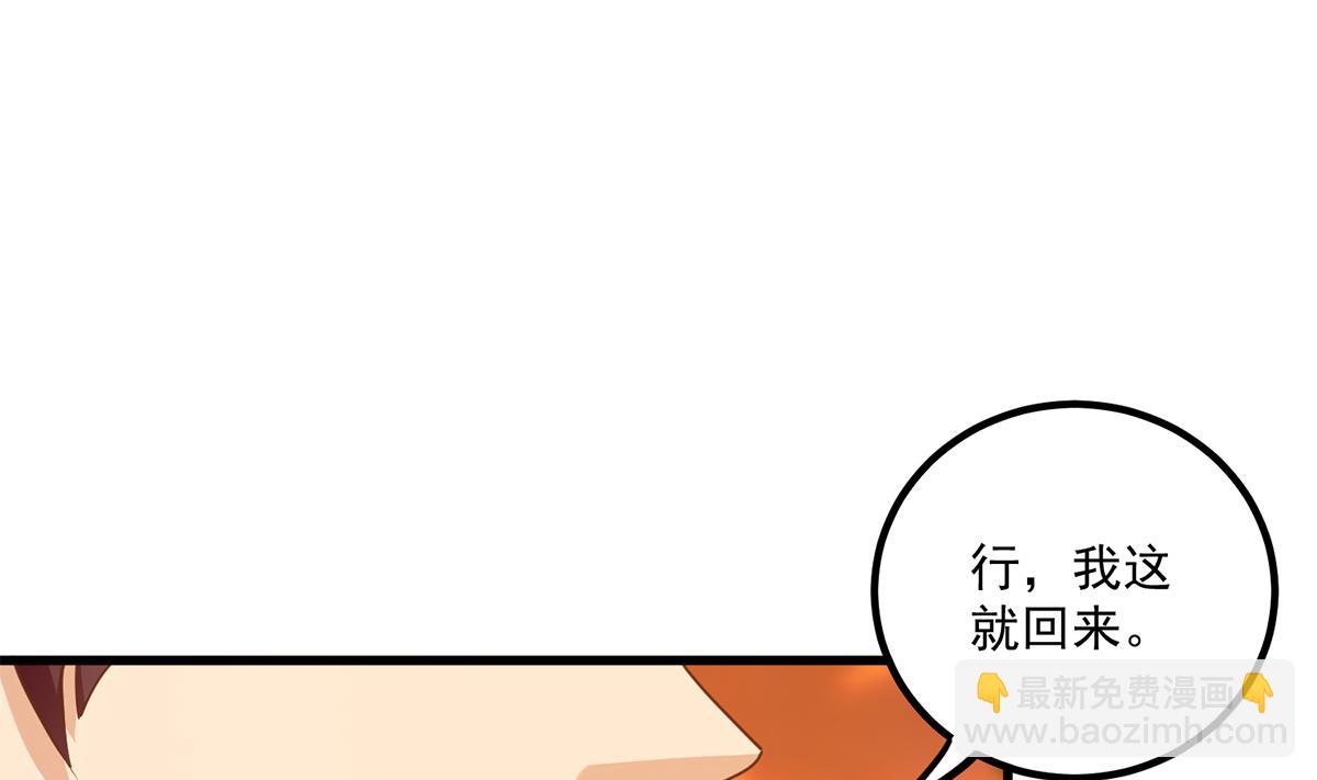 第二季 第468话 阴暗的合作18