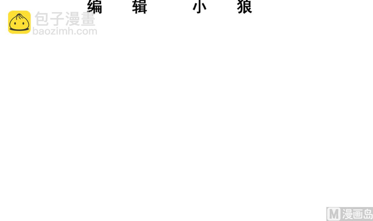 第二季 第468话 阴暗的合作2