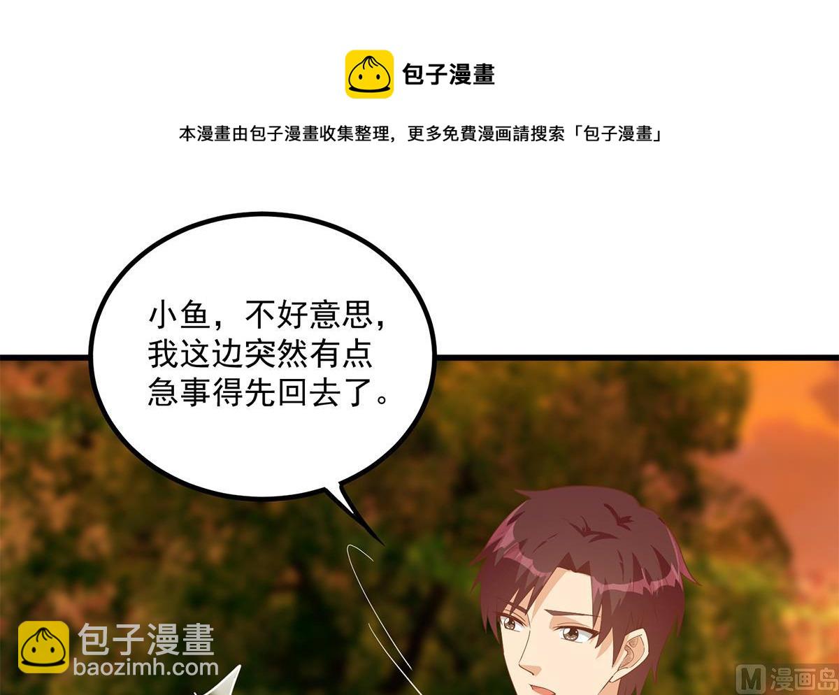 第二季 第468话 阴暗的合作20
