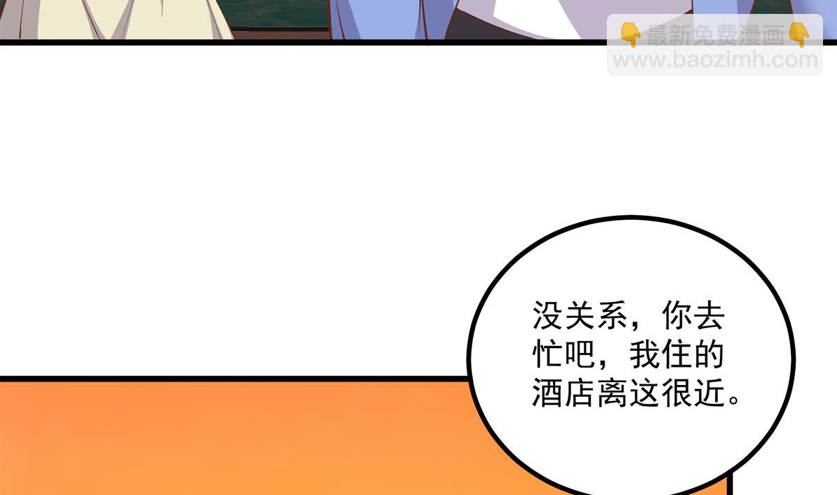 第二季 第468话 阴暗的合作22