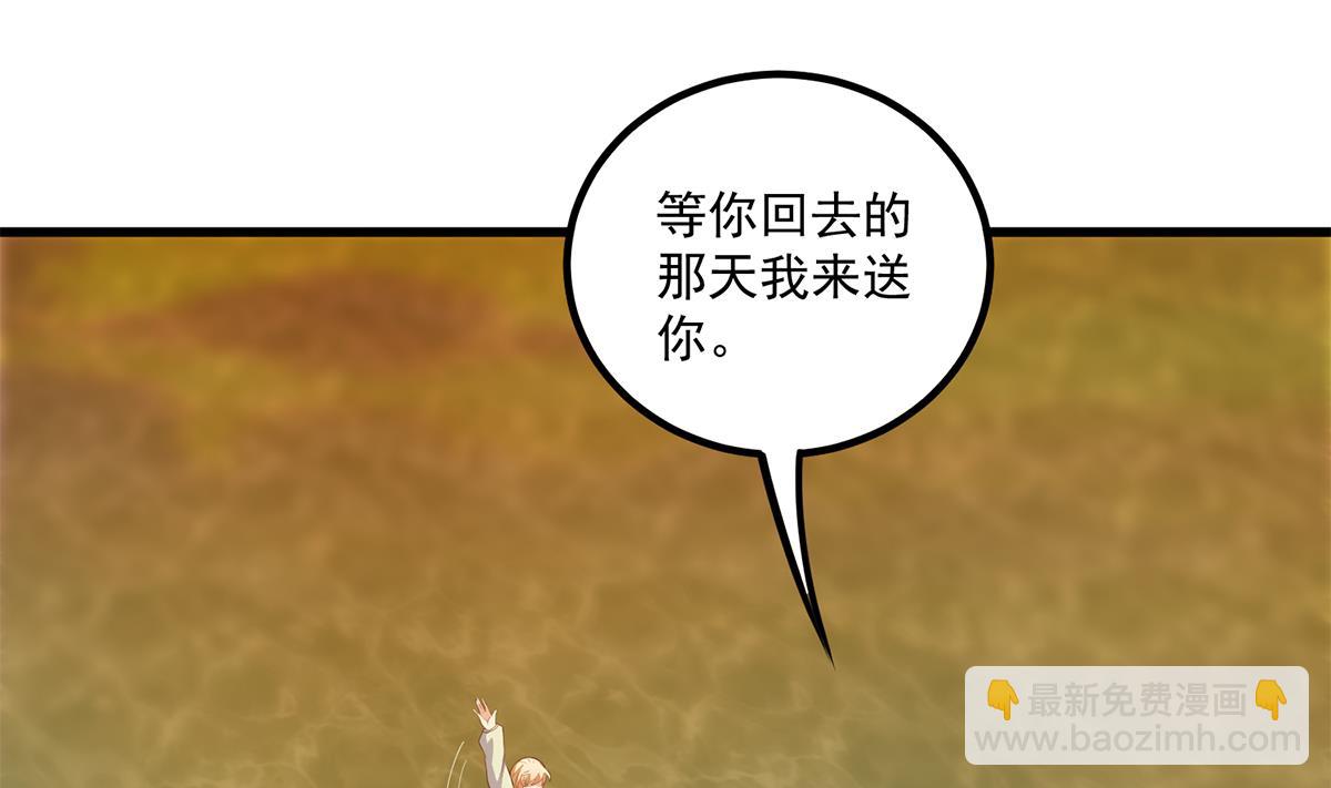 第二季 第468话 阴暗的合作25
