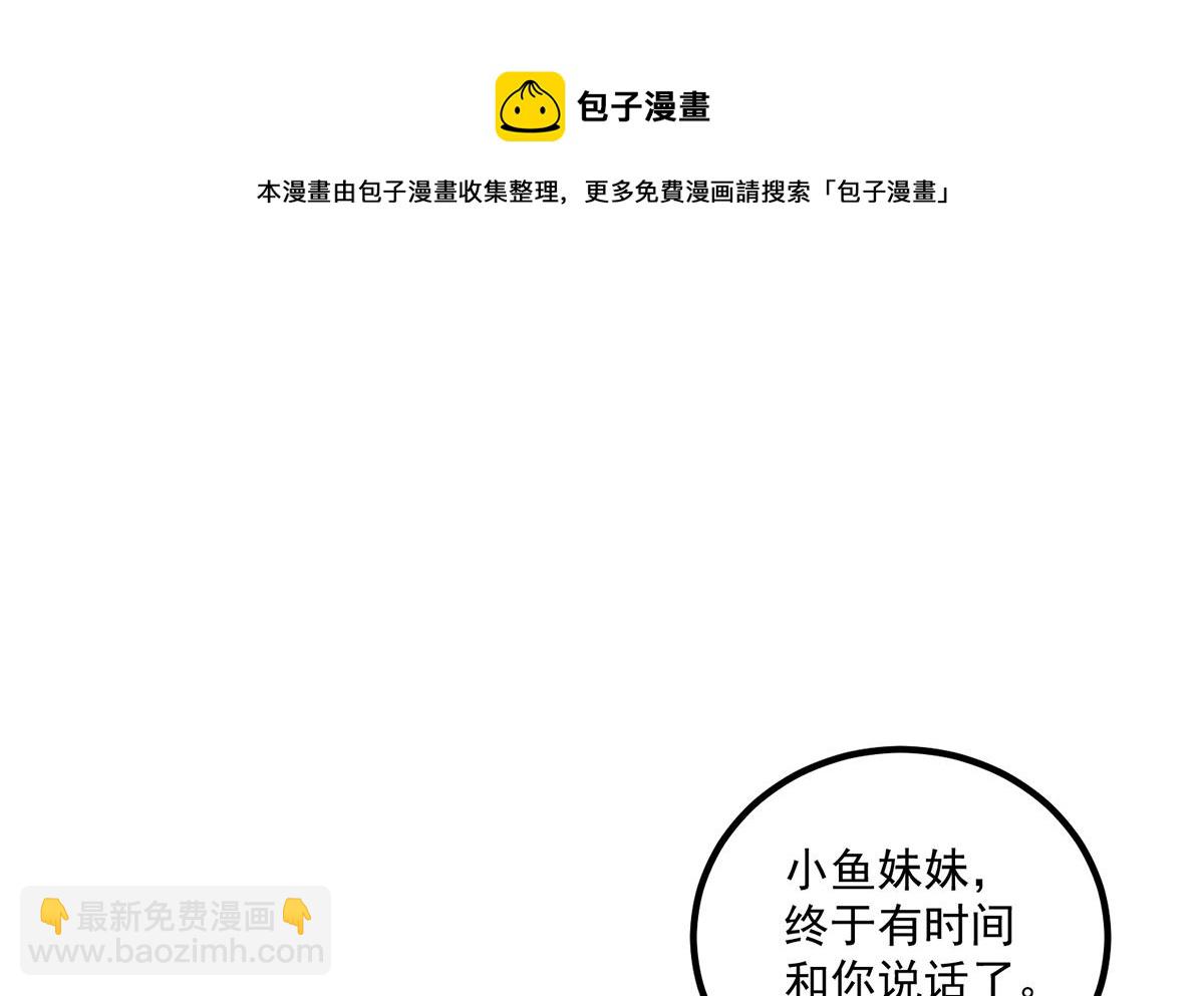 第二季 第468话 阴暗的合作28