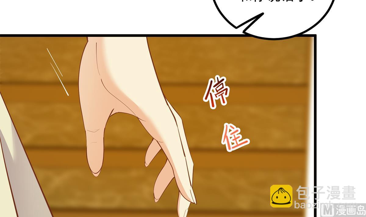 第二季 第468话 阴暗的合作29