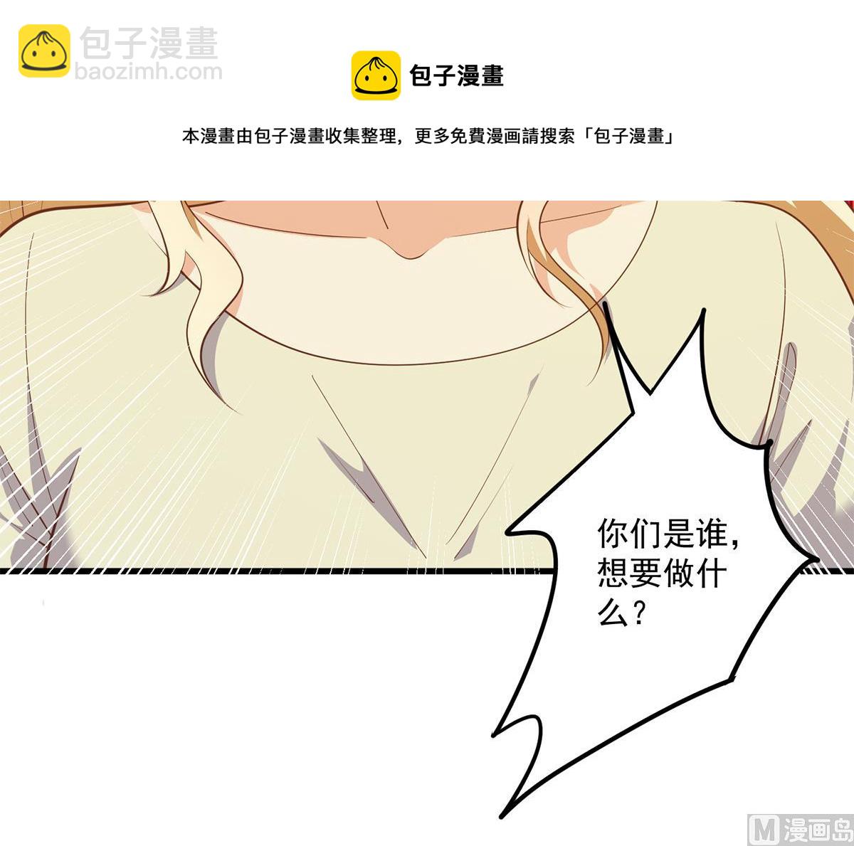 第二季 第468话 阴暗的合作32