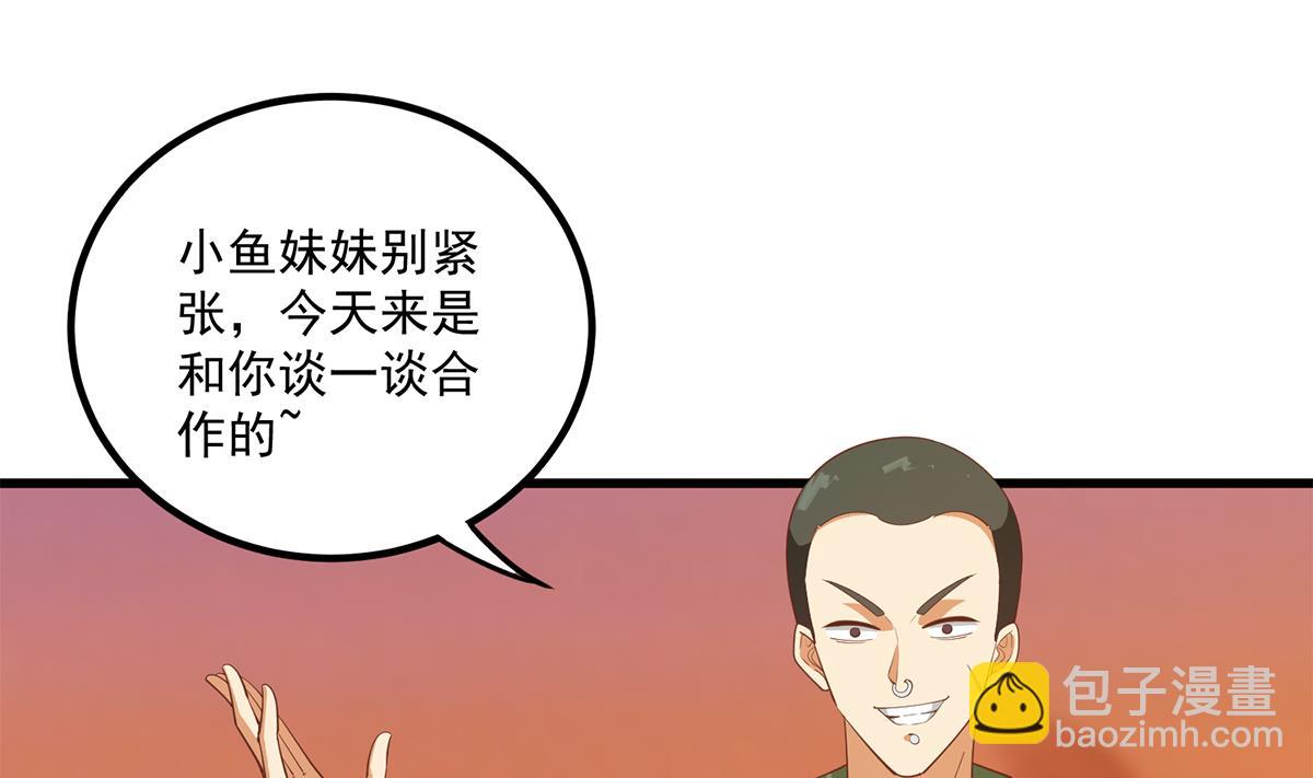 第二季 第468话 阴暗的合作33