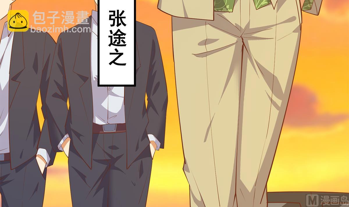 第二季 第468话 阴暗的合作35