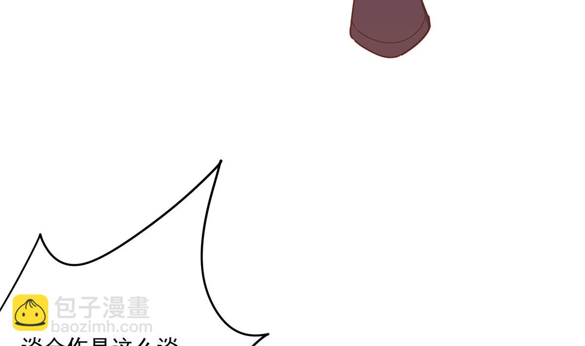 第二季 第468话 阴暗的合作37