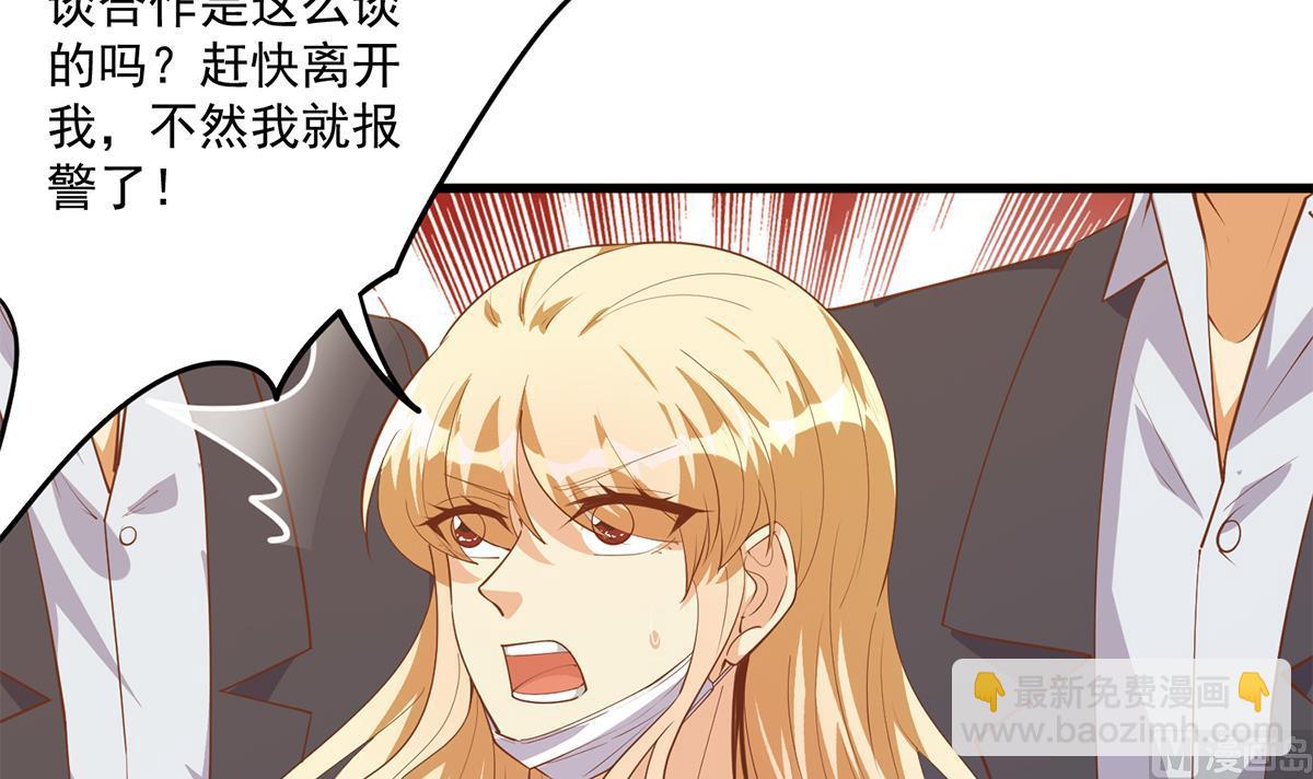 第二季 第468话 阴暗的合作38