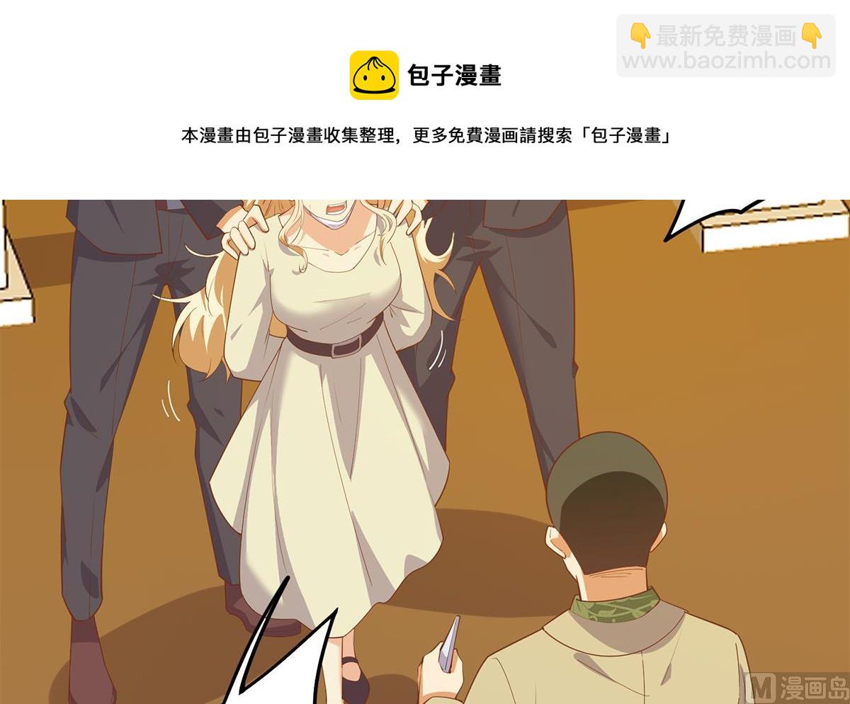 第二季 第468话 阴暗的合作44
