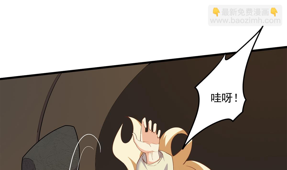 第二季 第468话 阴暗的合作46