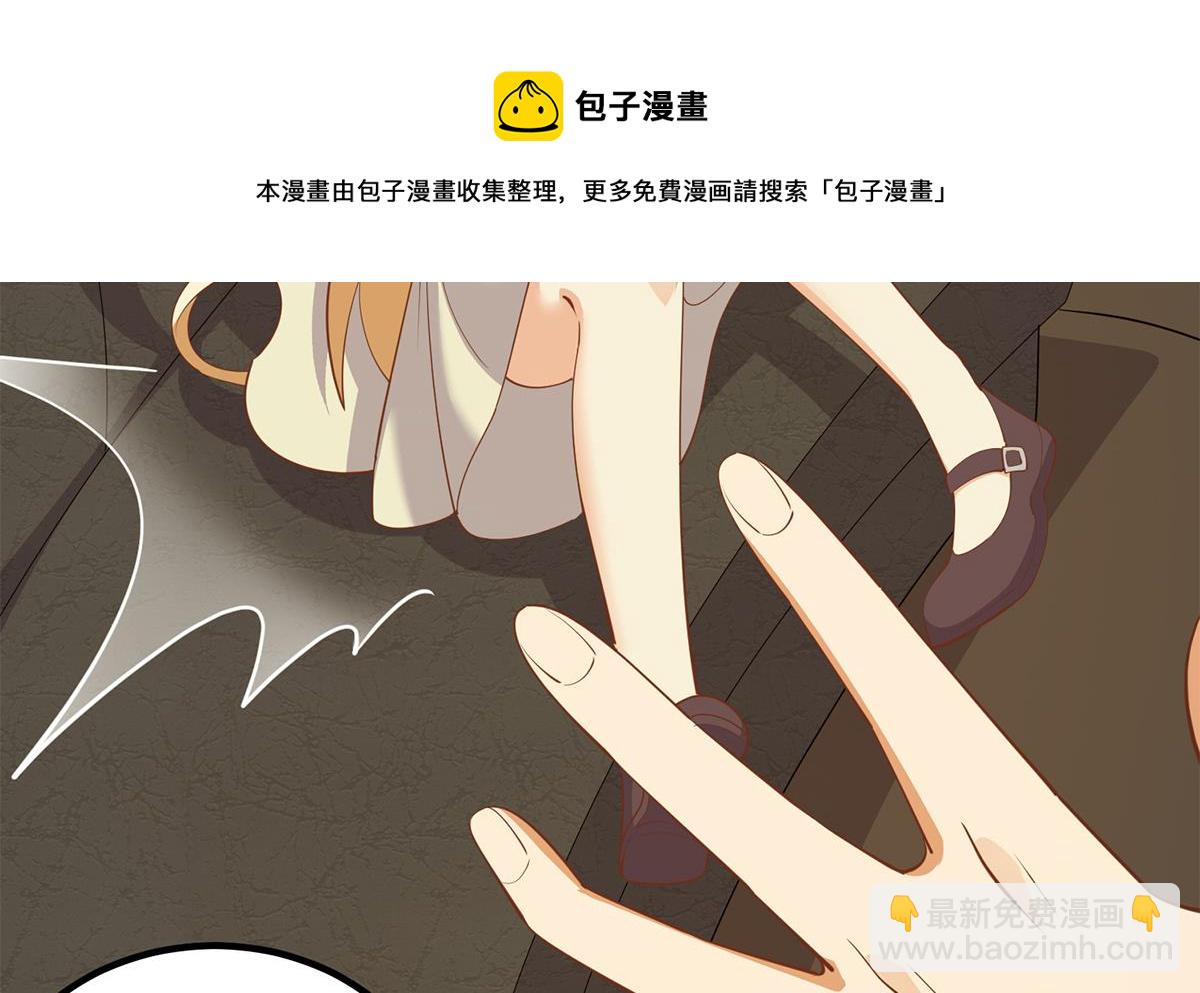 第二季 第468话 阴暗的合作48