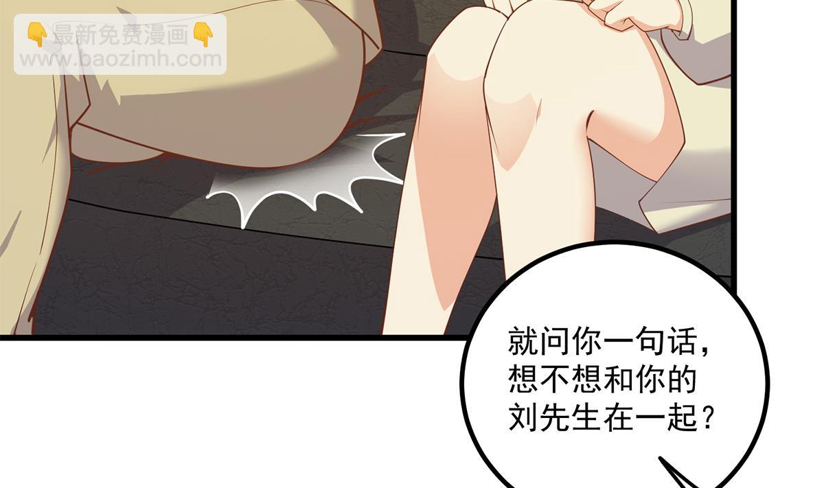第二季 第468话 阴暗的合作55