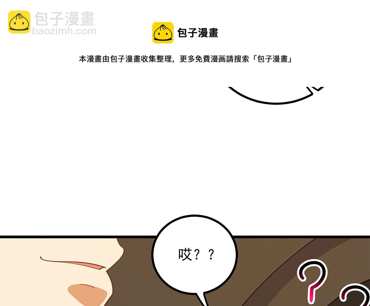 第二季 第468话 阴暗的合作56