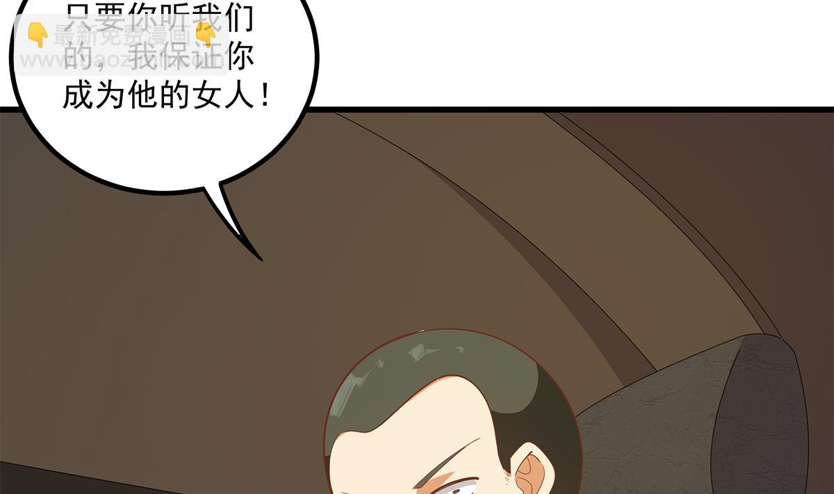 第二季 第468话 阴暗的合作59