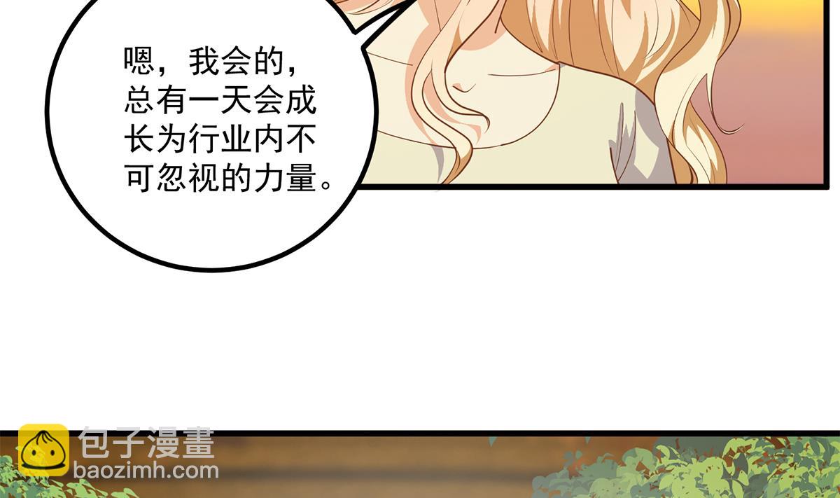 第二季 第468话 阴暗的合作6