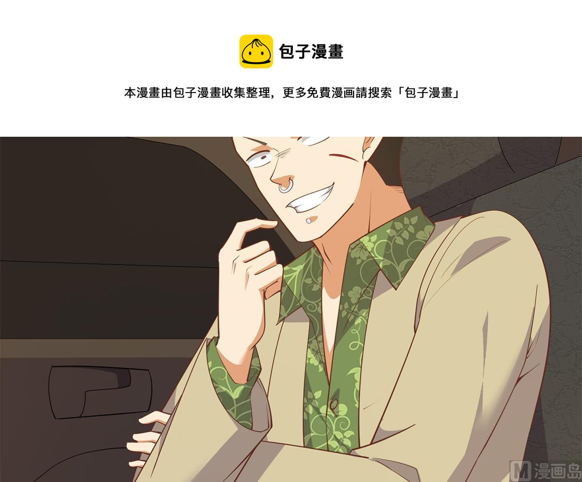 第二季 第468话 阴暗的合作60