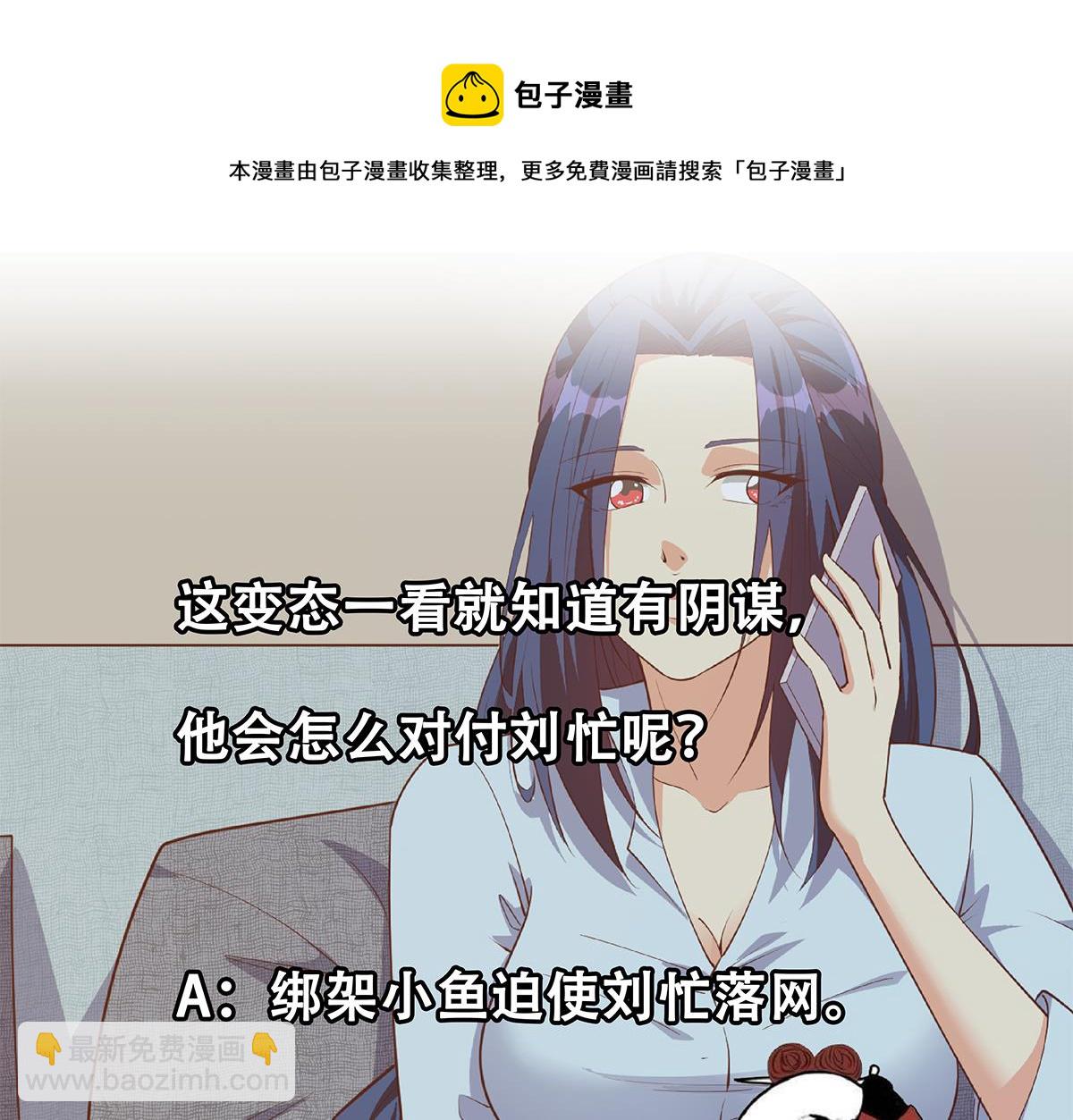 第二季 第468话 阴暗的合作64