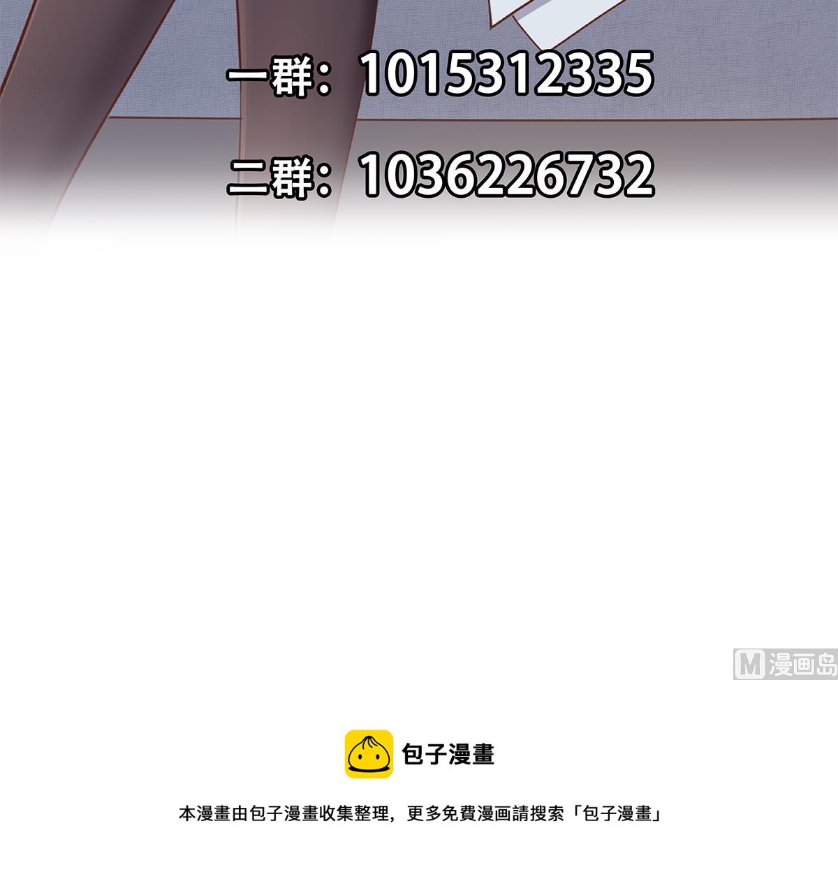 第二季 第468话 阴暗的合作66