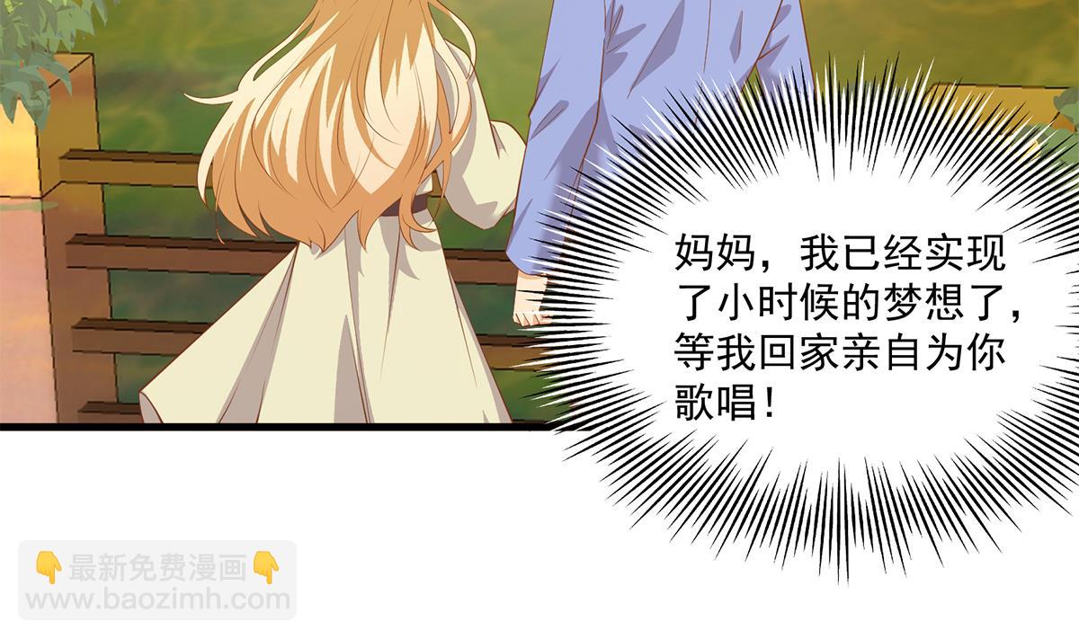 第二季 第468话 阴暗的合作9