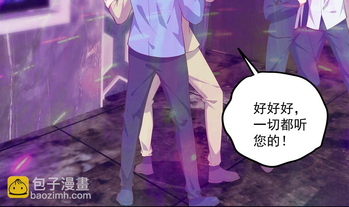 第二季 第474话 被抛弃的棋子10