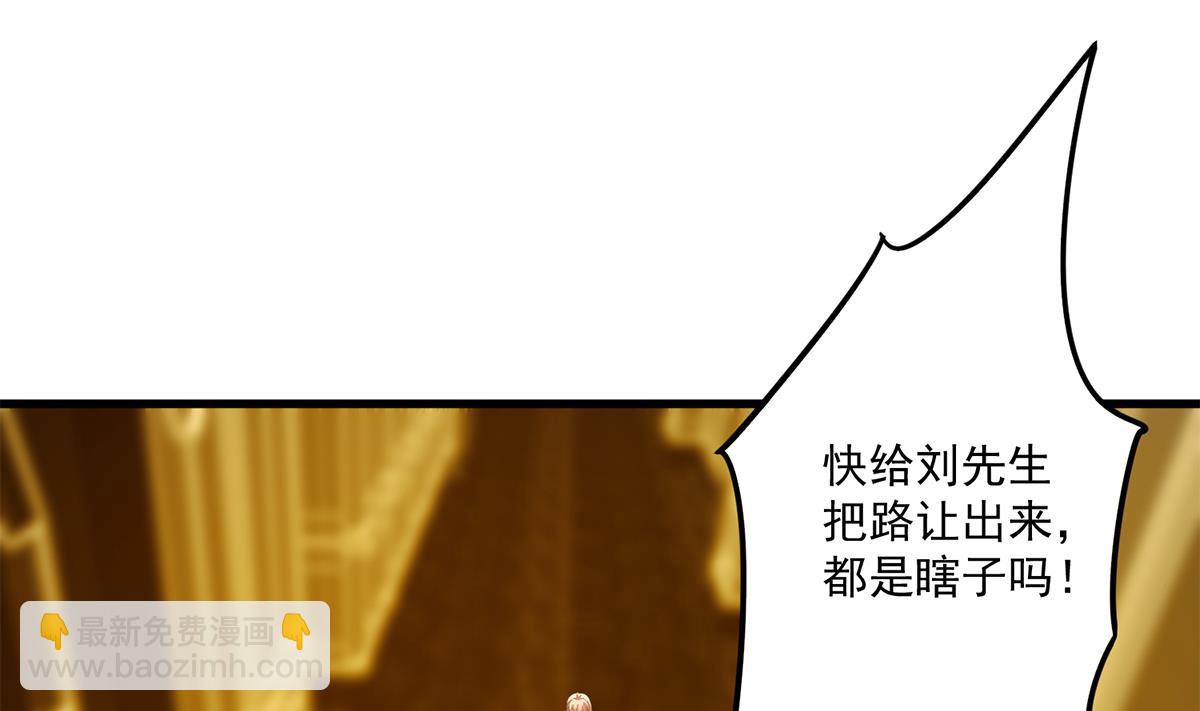 第二季 第474话 被抛弃的棋子13