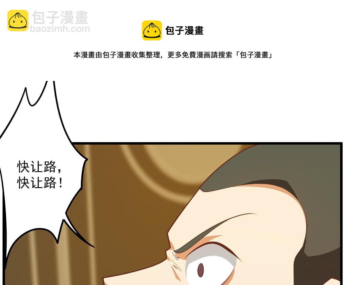 第二季 第474话 被抛弃的棋子16