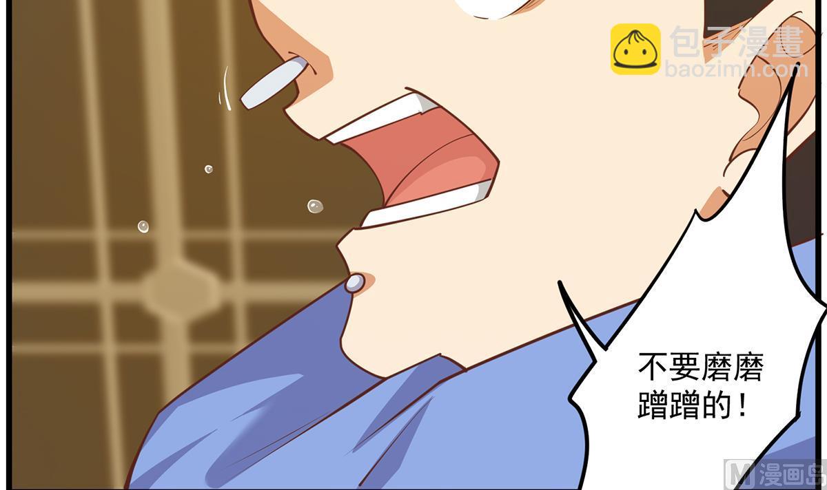 第二季 第474话 被抛弃的棋子17