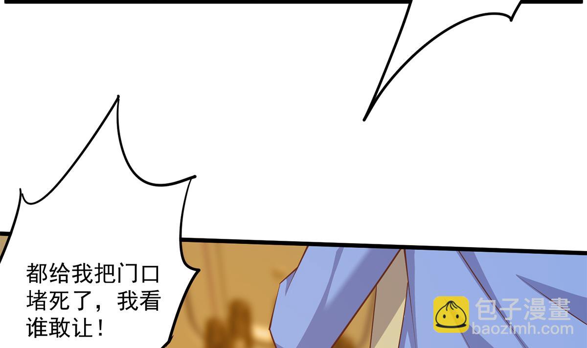 第二季 第474话 被抛弃的棋子18