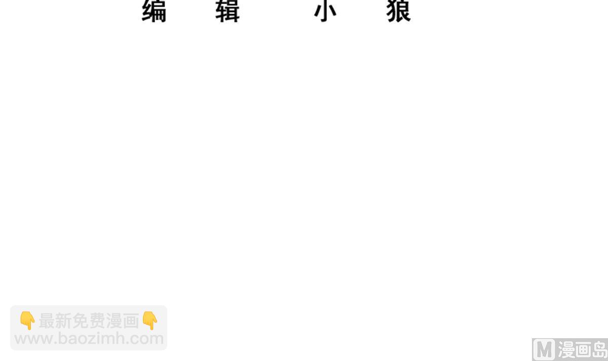 第二季 第474话 被抛弃的棋子2