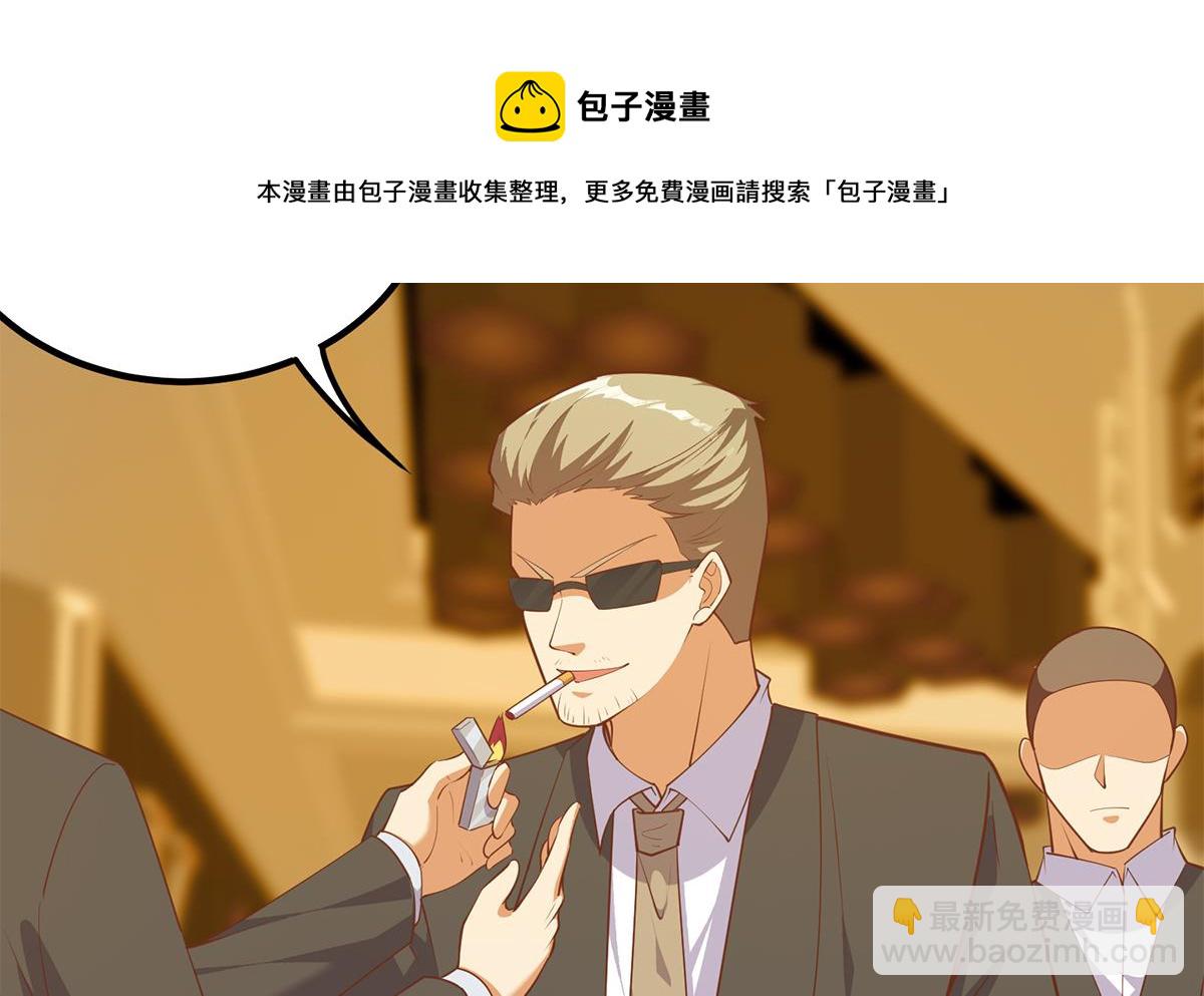 第二季 第474话 被抛弃的棋子24