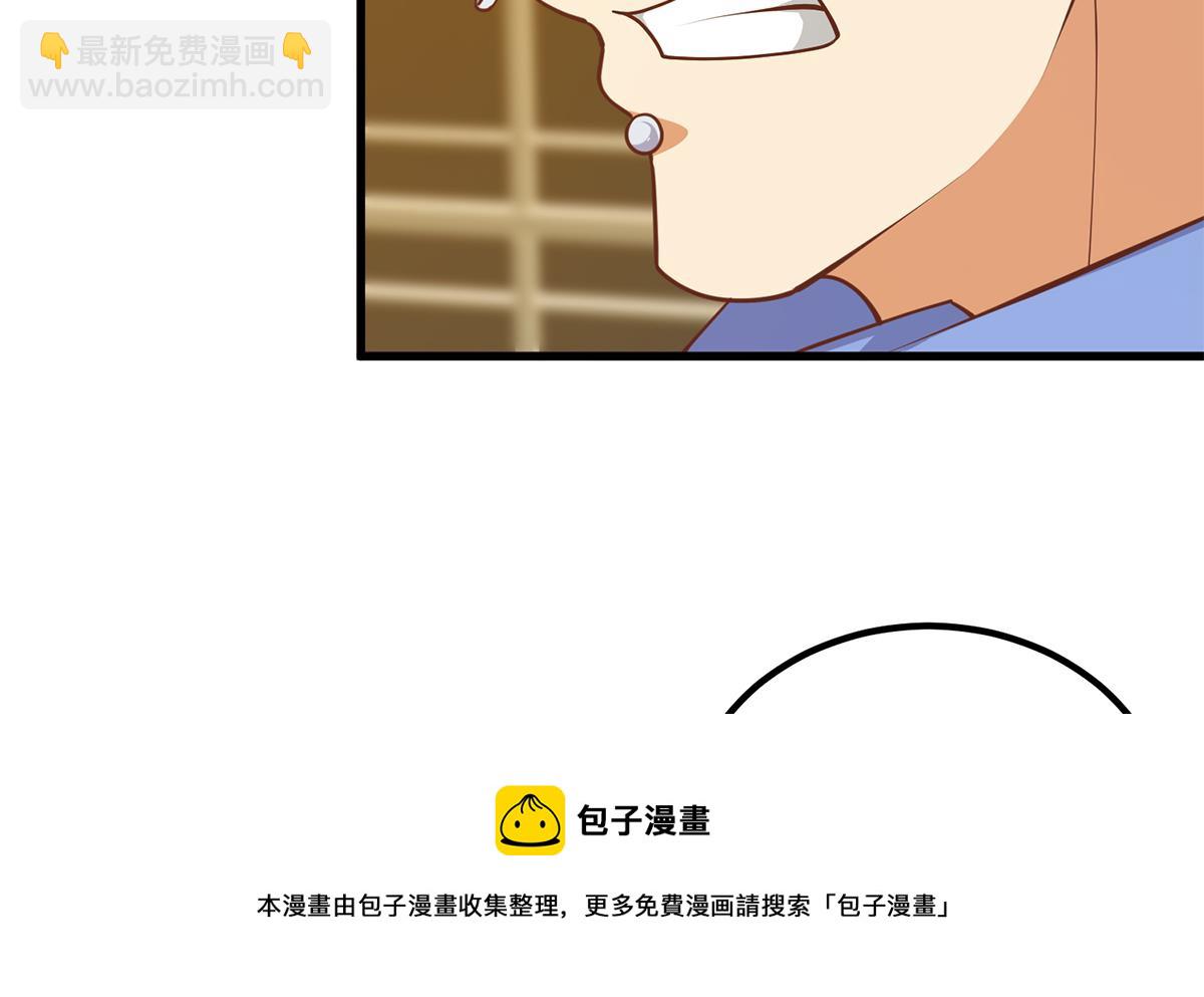 第二季 第474话 被抛弃的棋子28