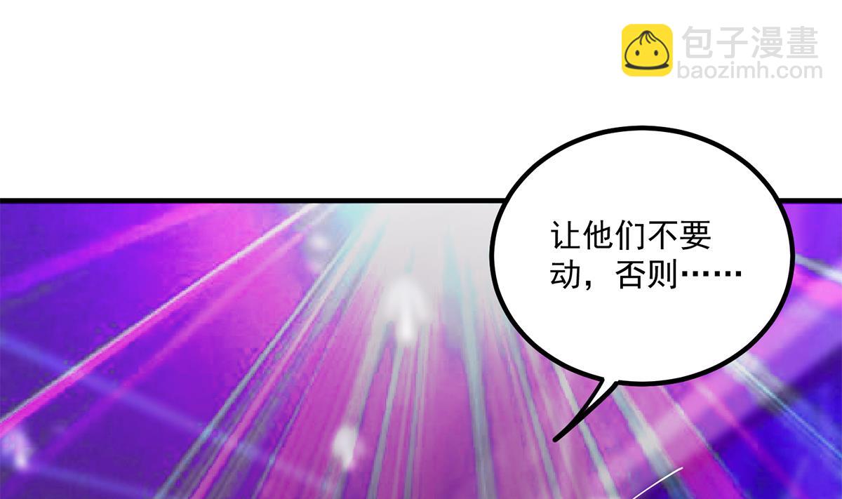 第二季 第474话 被抛弃的棋子3
