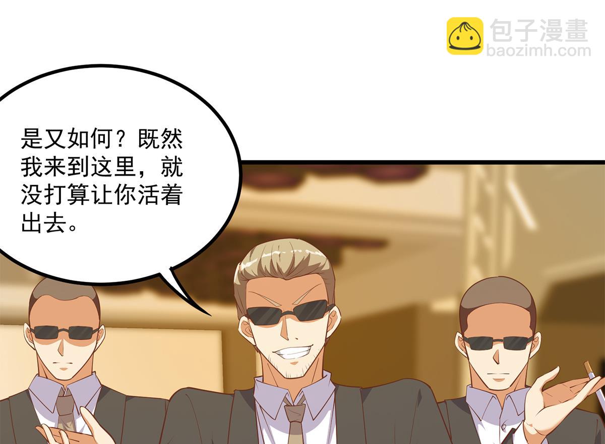 第二季 第474话 被抛弃的棋子31