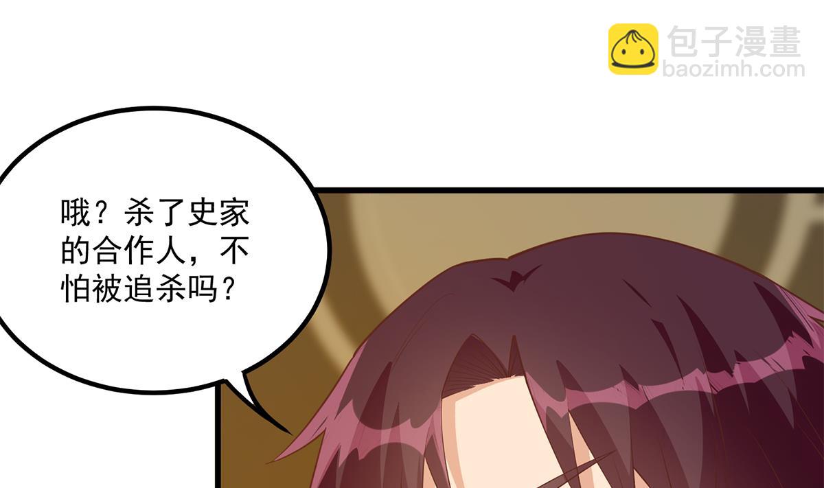 第二季 第474话 被抛弃的棋子33