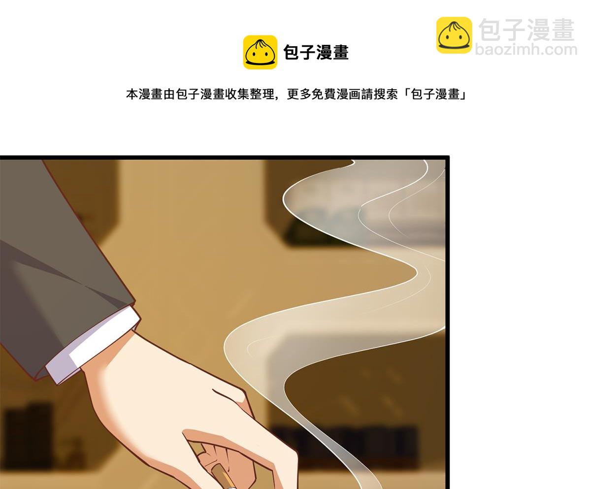第二季 第474话 被抛弃的棋子36