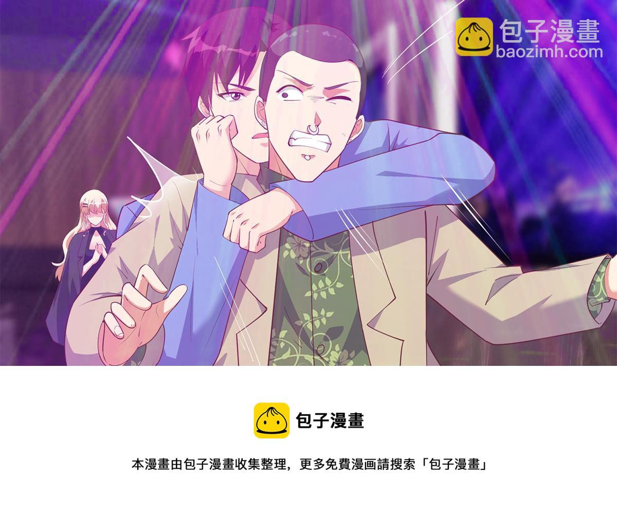 第二季 第474话 被抛弃的棋子4