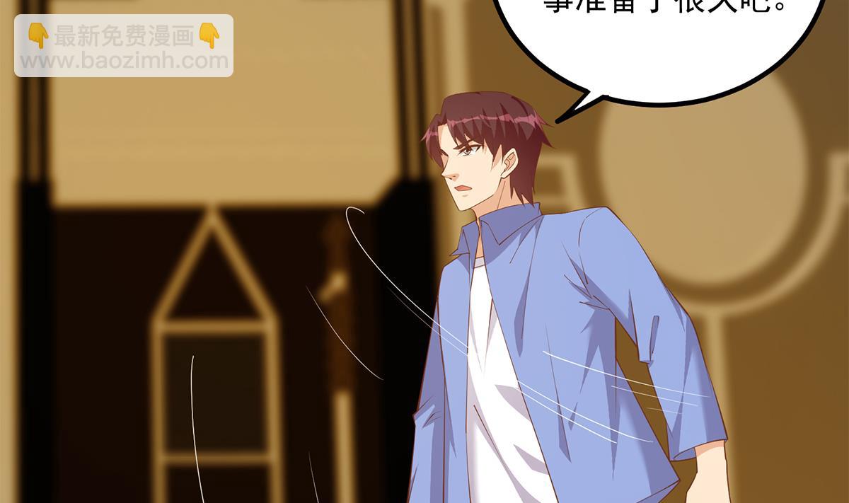 第二季 第474话 被抛弃的棋子42